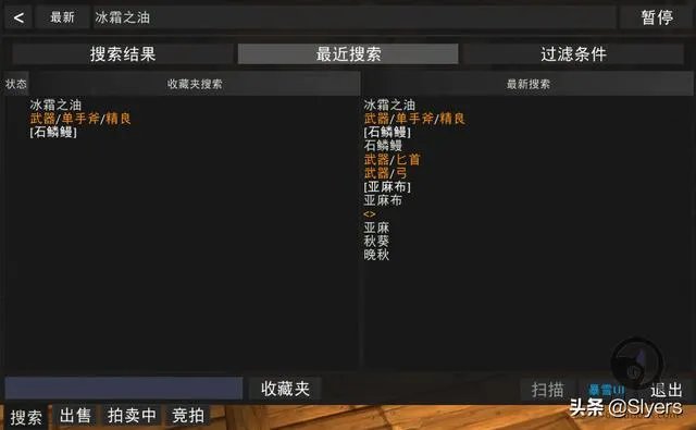 怀旧服拍卖行插件AUC怎么是英文显示?