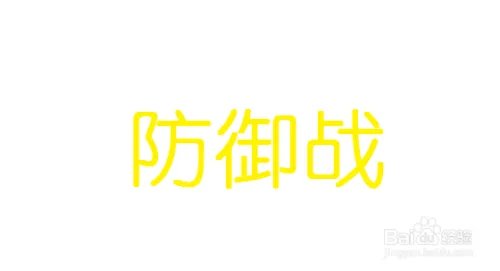 DNF我是传奇称号