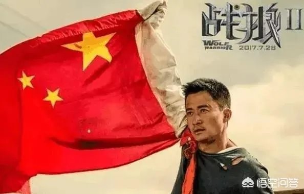 如何评价吴京凭借《战狼2》获得华表奖最佳男演员奖?