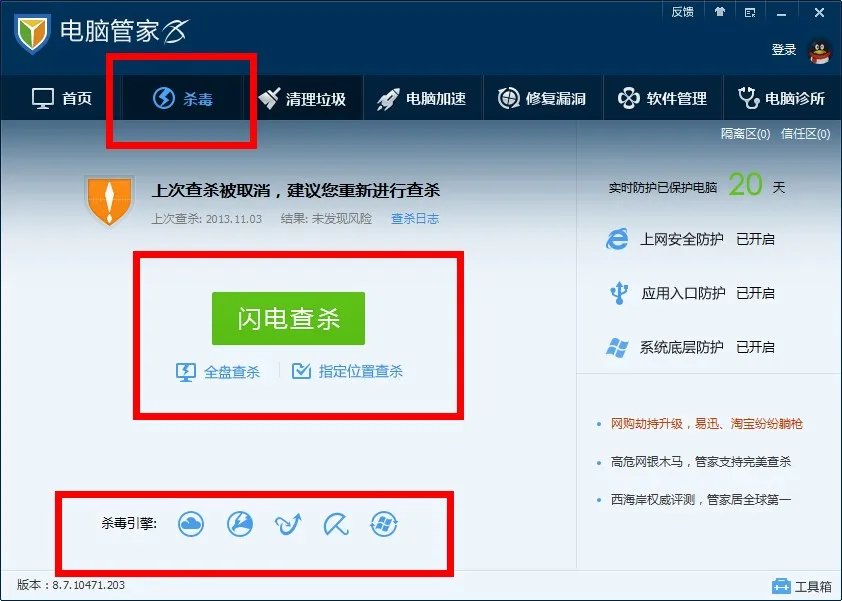 手机内存卡有病毒!可以用杀毒软件而不用格式化吗?那里面有我很重要的东西
