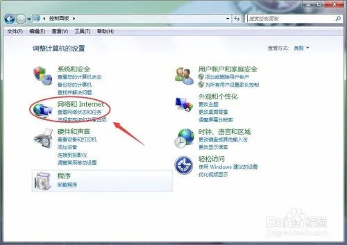 怎么删除拨号连接