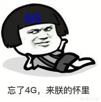 华为mate20 X 5G版本使用如何?