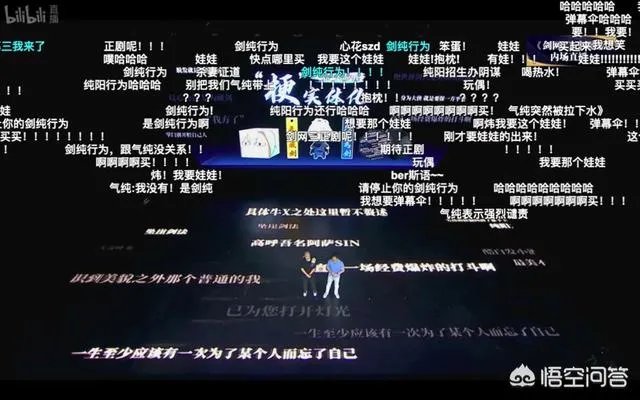 如何评价《剑网3·侠肝义胆沈剑心》第二季?