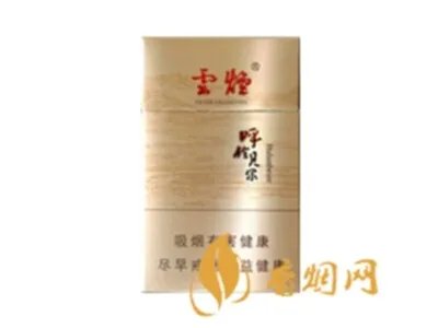 云烟黑金刚烟多少一包 云烟黑金刚香烟价格表和图片2021