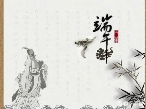 端午食粽有什么讲究?