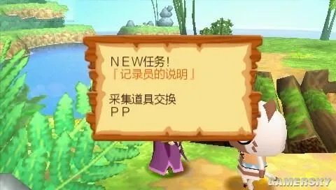 《暖洋洋的猫猫村G》PSP汉化版下载发布