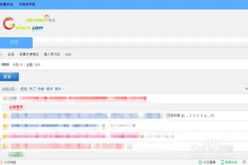 如何看未在视频app播出的韩剧?