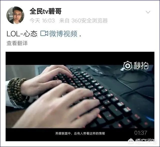 《英雄联盟》的主播小智到底长什么样子?有没有真实的照片?