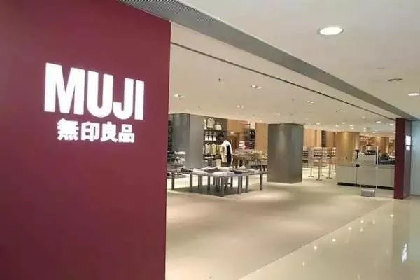 网友称无印良品求生欲太强,网友为何这么说?