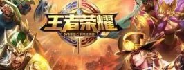 求王者荣耀五黑头像图,还有五黑名字,个性一点的,谢了!