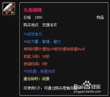复仇之魂出装,dota复仇之魂攻略