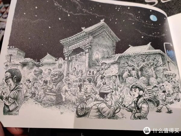 不求甚解集 篇二十:我们的八十年代:《漫步八十年代:老北京拾遗》
