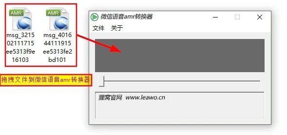 请问,在电脑上怎么样把amr文件(录音)转换成wav或mpg文件?