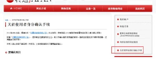 apple官网日本