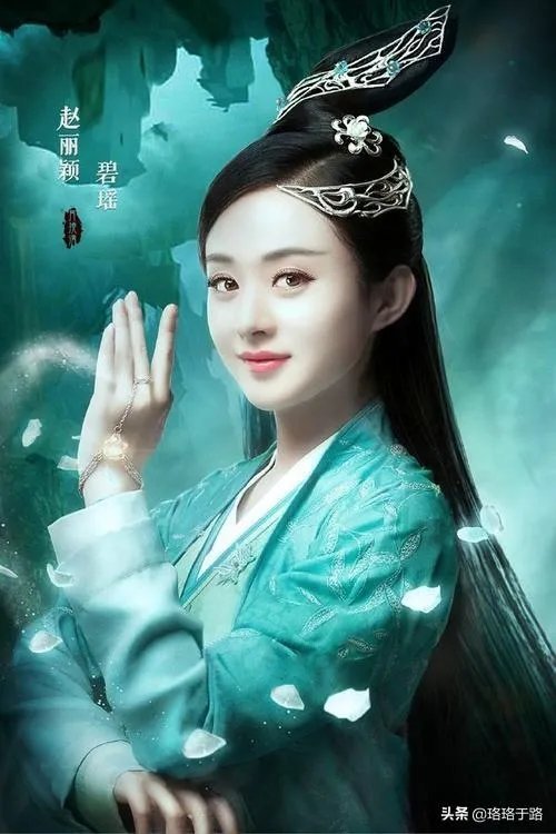 赵丽颖最近怎么样