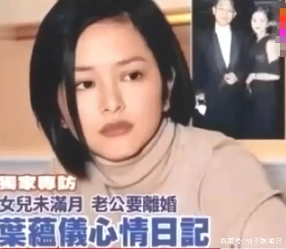 叶蕴仪是如何从一个“糖瓷娃娃”变成“玉奶奶”的?