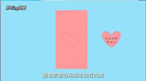 重阳节贺卡的制作方法