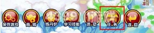 造梦西游3火尾棍怎么得
