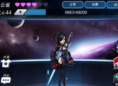 跨越星弧装备怎么选择比较好?