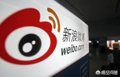 微博为何那么火