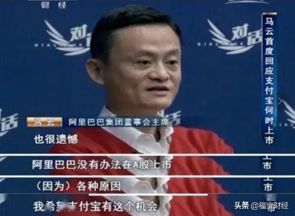 蚂蚁集团下周四打新。个人投资者怎样才能中签?