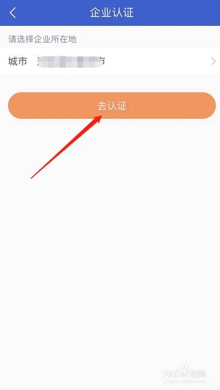 微众银行中的微业贷在哪里申请?怎么申请?