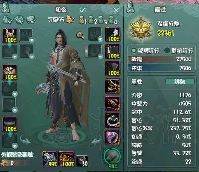 《剑网3》丐帮pve输出手法分享 丐帮pve怎么输出?