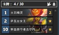 炉石传说蓝白弃牌术卡组推荐冰封王座弃牌术攻略