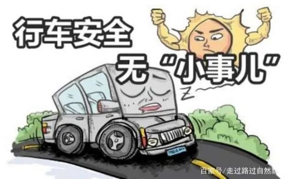 吉林松原2辆货车相撞致18人死亡,此事故是怎样发生的?