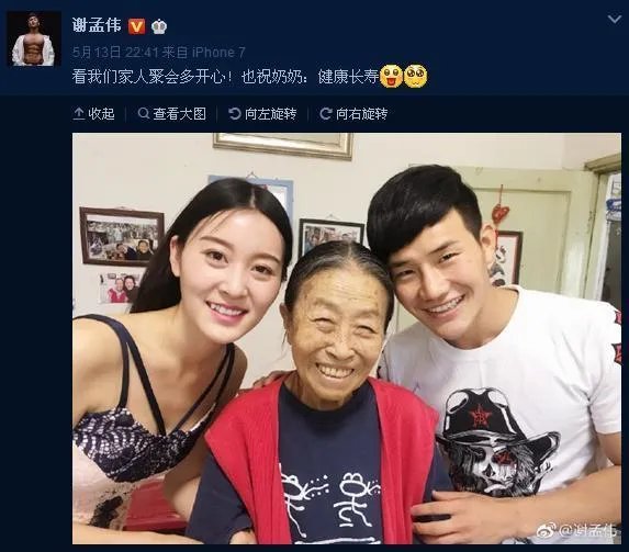 饰演《小兵张嘎》中嘎子结婚了?他的老婆是谁?