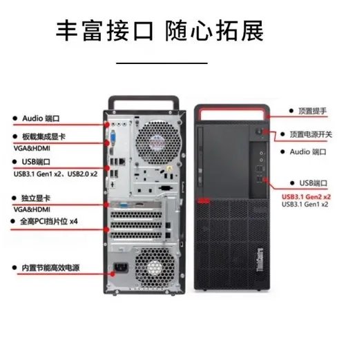联想(Lenovo)开天M630Z国产信创商用工作站电脑现货