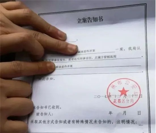 环卫工清扫时遇害,你是怎么看的?