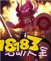 《命运冠位指定》1300万下载突破纪念推荐召唤限定从者一览