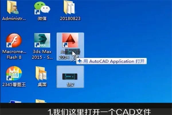 CAD关于“忽略块**重复定义”的问题!