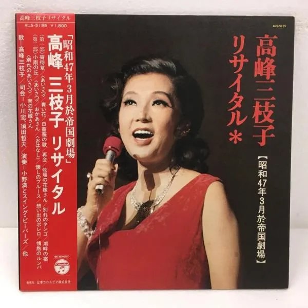 你知道有没有外国歌曲翻唱中国的?