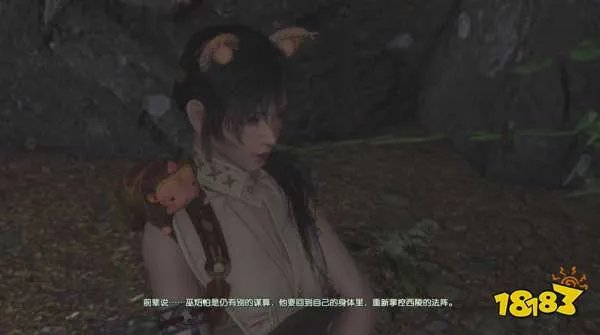古剑奇谭三所有人结局是什么 结局尾声介绍