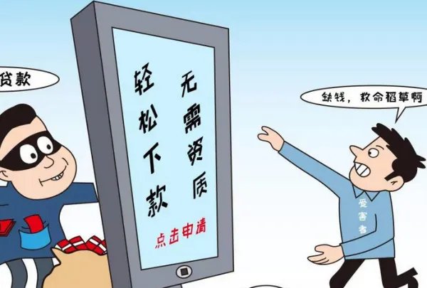 59名员工称遇见“假老板、假公司”,骗子公司都是如何包装的?