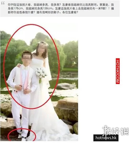 确定没欠摄影师钱?结婚照拍成冥婚照?这下场好惨啊