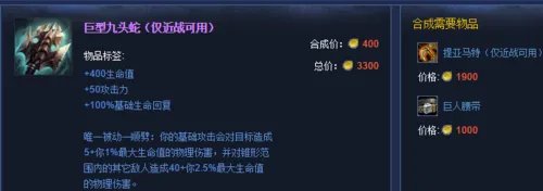 新版诺克萨斯之手如何出装?重做的诺克出装攻略