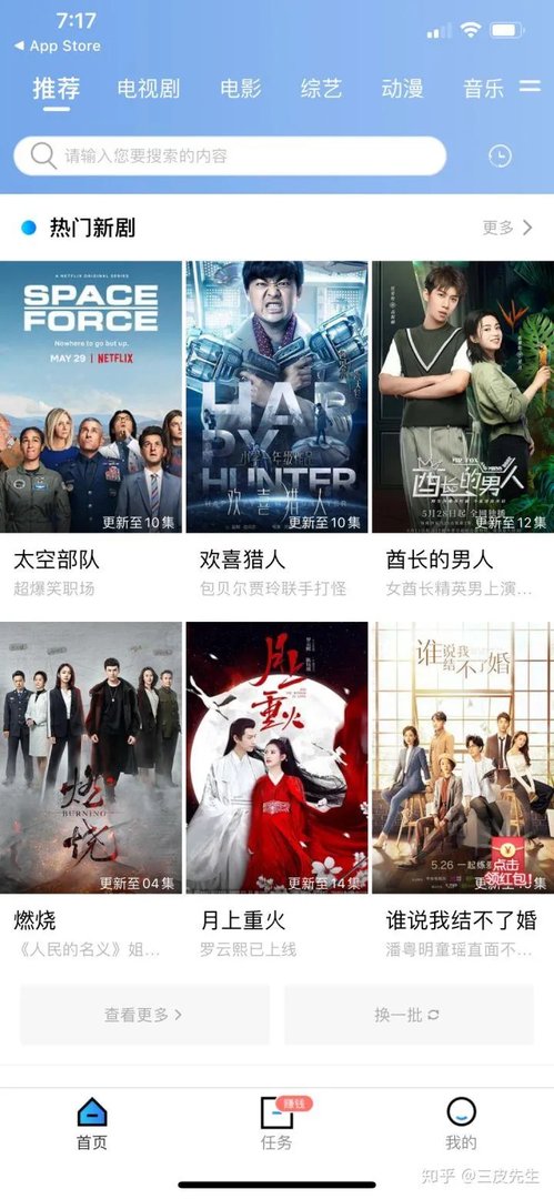 10几个电影资源电视剧资源平台,解决你所有看片问题