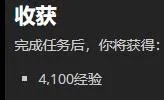 《魔兽世界》9.0证明你的价值任务怎么做