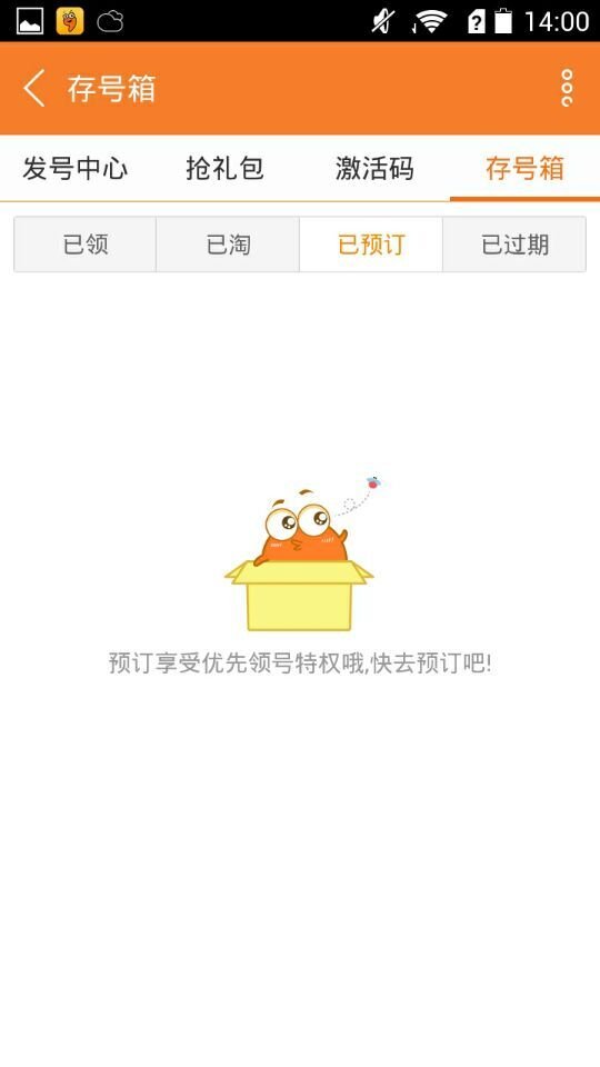 无尽英雄手游礼包领取大全 礼包和激活码预定攻略