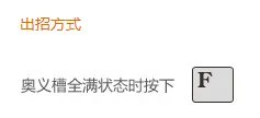 《怪物猎人OL》武器之双刀介绍