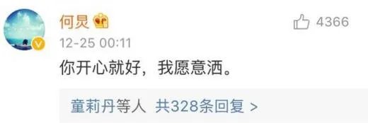 娱乐圈中有哪些好闺蜜,好兄弟?