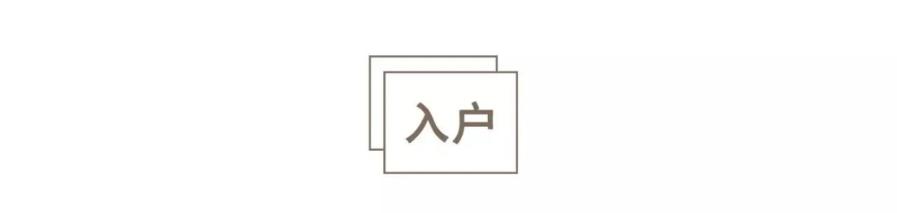 北京86㎡鸡肋户型,8处神奇改造,让面积增大一倍!