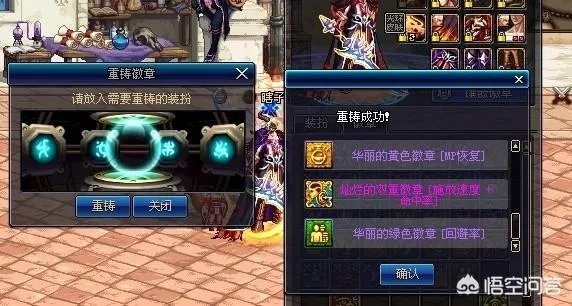 dnf4月19日活动,会删除哪些活动?