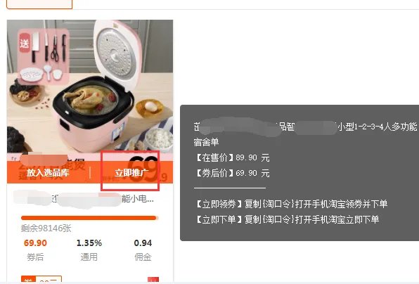 淘宝优惠券领取页面在哪里?
