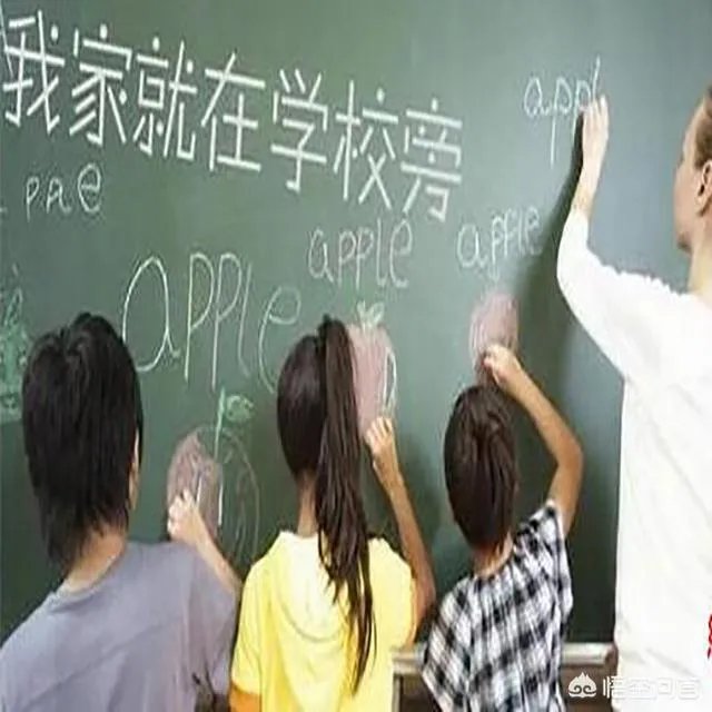 你会为了孩子上个好学校,拼尽全力买学区房吗?