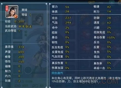 濡沫江湖襄阳主线与支线任务攻略大全
