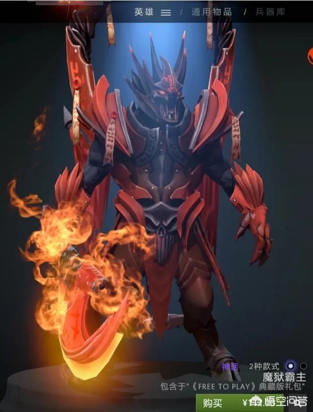 dota2中有哪些v社专门为职业选手设计的英雄套装?